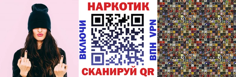 Магазин наркотиков Салаир APVP Метадон Марихуана