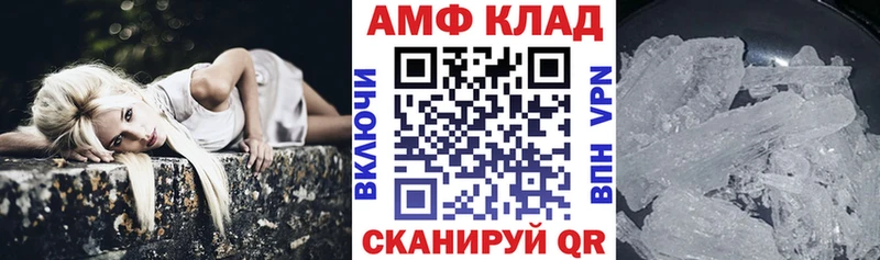 Амфетамин VHQ  Салаир 