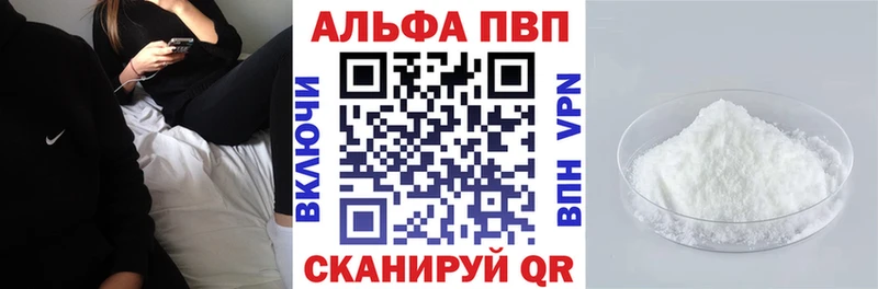 A-PVP крисы CK Салаир