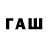 Дистиллят ТГК Wax TafTabTah