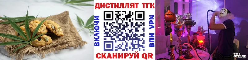 KRAKEN маркетплейс  Салаир  Canna-Cookies марихуана 