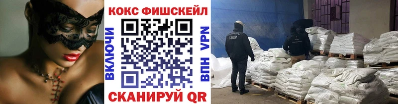 COCAIN FishScale  Салаир 