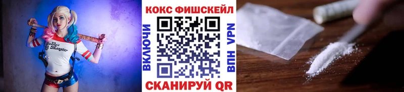 COCAIN VHQ Салаир