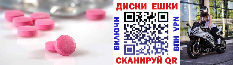 Ecstasy Cube  Салаир 