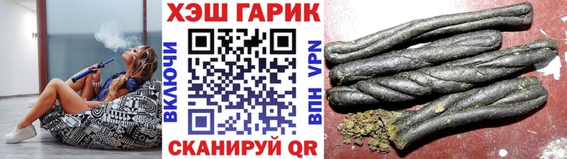 наркота  Салаир  Гашиш хэш 