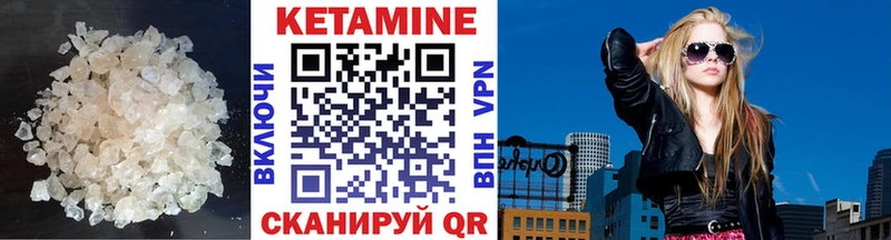 КЕТАМИН ketamine  Салаир 