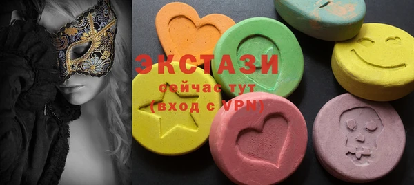 мяу мяу мука Армянск