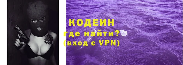 первитин Арсеньев