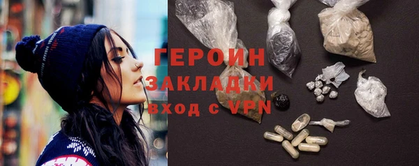 героин Алексин