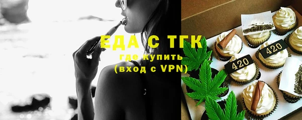 мяу мяу мука Армянск