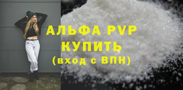 прущие грибы Протвино