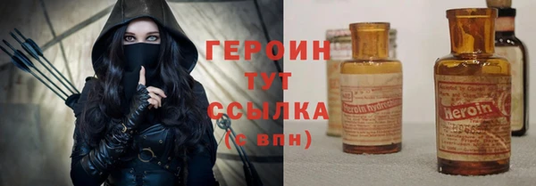 первитин Арсеньев
