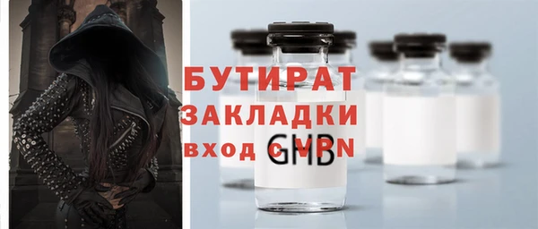 MDMA Пролетарск