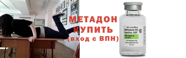 метадон Аркадак