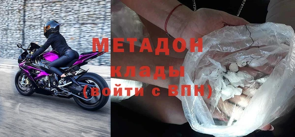 первитин Арсеньев