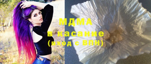 прущие грибы Протвино