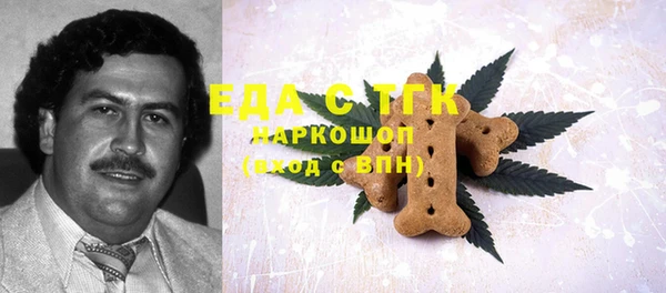 первитин Арсеньев