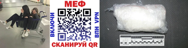 МЕФ мяу мяу  магазин продажи наркотиков  Салаир 