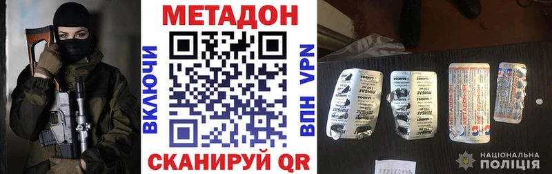 МЕТАДОН мёд Салаир