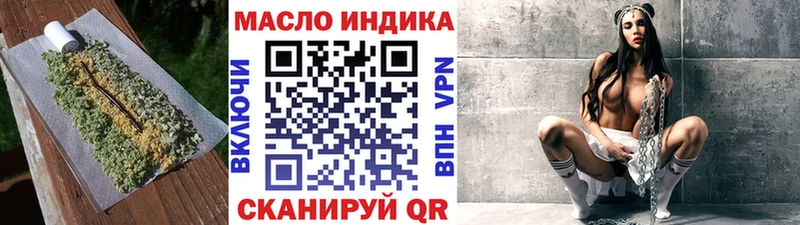 Дистиллят ТГК вейп с тгк  цены   Салаир 